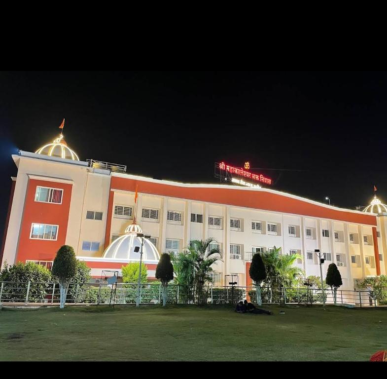 Shri Mahakaleshwar bhakta Niwas Booking, Shri mahakaleshwar bhakta niwas Online Room Booking, Online room booking shri Mahakaleshwar Bhakta niwas Ujjain