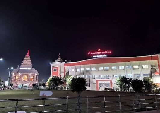 Shri Mahakaleshwar bhakta Niwas contact number, Shri Mahakaleshwar bhakta niwas Online booking, Shri Mahakaleshwar bhakta niwas Ujjain Online booking, Ujjain Shri Mahakaleshwar bhkta niwas room booking, Shri Mahakaleshwar bhakta Niwas Ujjain contact number, Shri Mahakaleshwar Bhakta niwas Ujjain booking